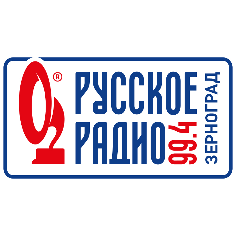Русское радио Зерноград